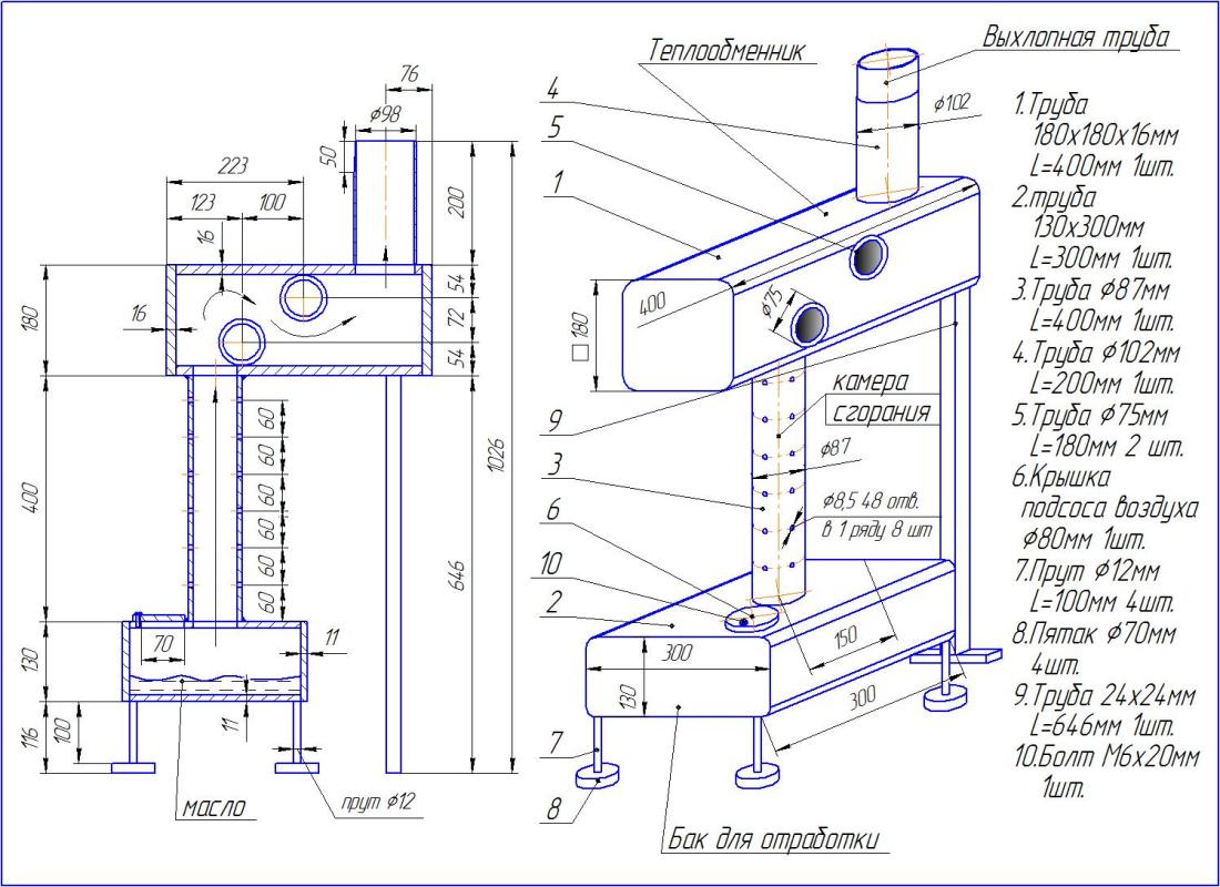 Печь на отработанном масле чертежи. Печь на отработке чертеж квадратная. Чертеж масляной печки на отработке в гараж.